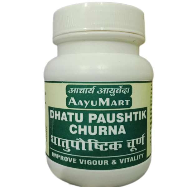 AayuMart (Acharya Ayurveda) DHATUPOSTHIK CHURNA धातुपौष्टिक चूर्ण (युवाशक्ति) - 100gm