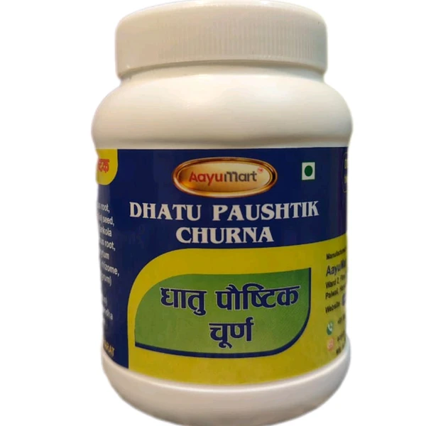 AayuMart DHATUPOSTHIK CHURNA धातुपौष्टिक चूर्ण (युवाशक्ति) - 100gm