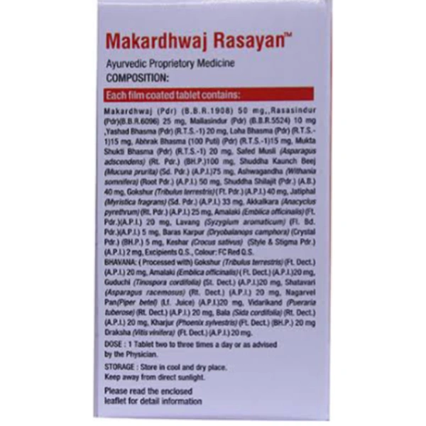 VIRGO UAP PHARMA MAKARDHWAJ RASAYAN TAB - 30 TAB. X 1Pack