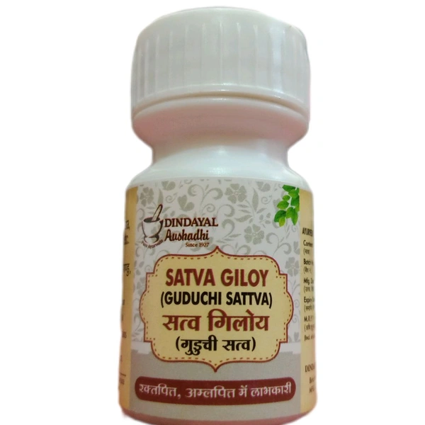 DINDAYAL AUSHDHI  SATTVA GILOY (GUDUCHI SATVA) - 10gm