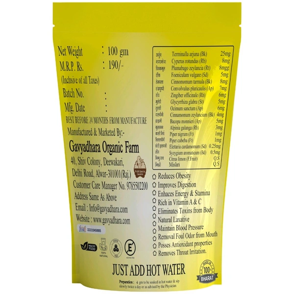 GAVYADHARA Gavyadhara Original & Instant Lemon Tea, 120gm (15 Pouches of 8gms) - 120gm
