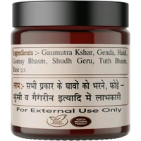   Gomay Genda Marham for Cuts & Wounds, 25gm - 25gm