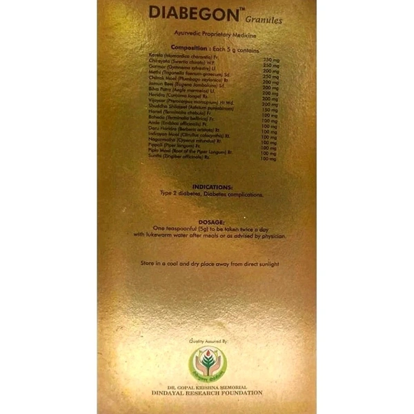 DINDAYAL AUSHDHI DIABEGON GRANULES  - 250gm