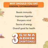 DINDAYAL AUSHDHI Chyawanprash Avaleha (Special) - 1kg