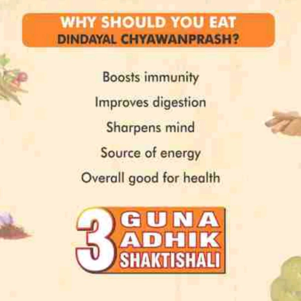 DINDAYAL AUSHDHI Chyawanprash Avaleha (Special) - 1kg