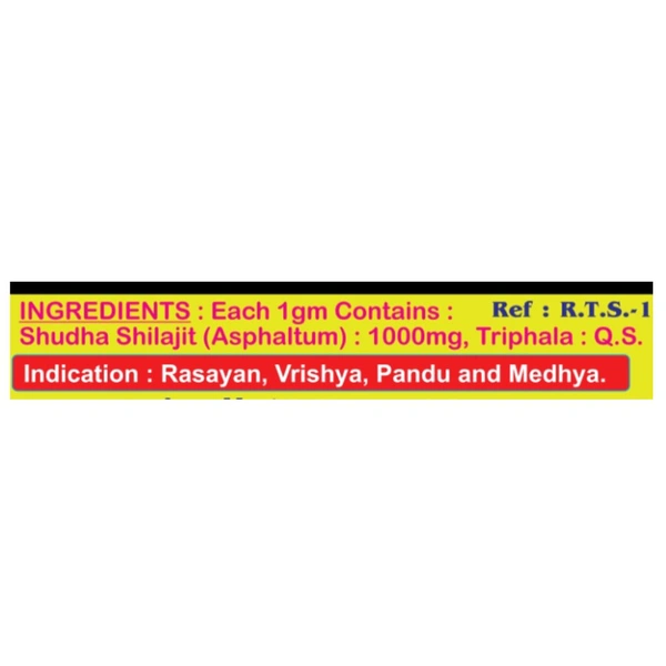 AayuMart SHILAJIT (SURYATAPI) शिलाजीत (सूर्यतापी) - 10gm