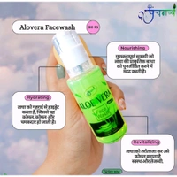KAMDHENU GAUSHALA Alovera Face Wash - 100ml