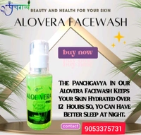 KAMDHENU GAUSHALA Alovera Face Wash - 100ml