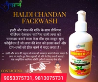 KAMDHENU GAUSHALA Haldi Chandan Facewash - 200ml