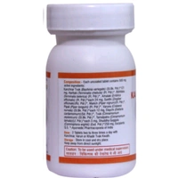 VIRGO UAP PHARMA Kanchnar Guggulu - 60Tab