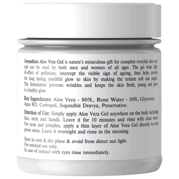 GAVYADHARA Aloevera Rose Moisturizing Gel, 200gm - 200gm