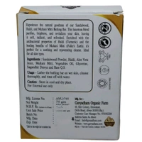 GAVYADHARA Haldi Chandan Soap - 75gm