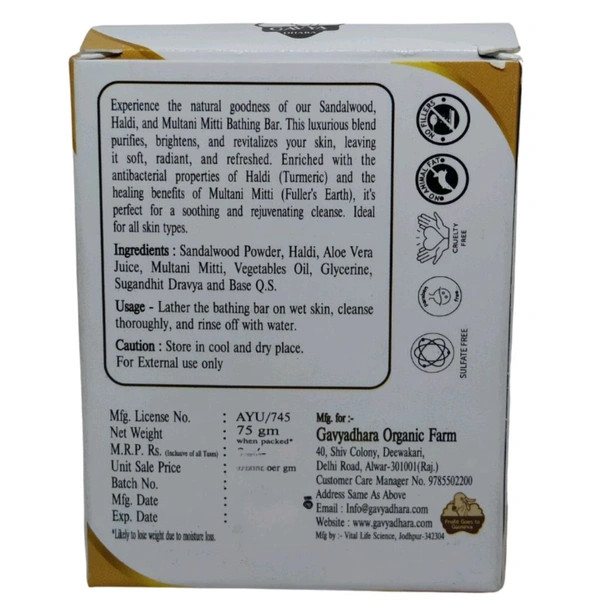 GAVYADHARA Haldi Chandan Soap - 75gm