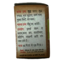 Krishan Gopal Kaleda  MRIGANK RASA मृगांक रस  - 500mg