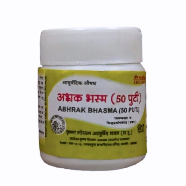 Krishan Gopal Kaleda  ABHRAK BHASMA (50 Puti) अभ्रक भस्म (50 पुटी) - 10gm