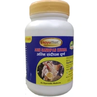 AayuMart Agni Sandipan Churna | अग्नि संदीपन चूर्ण - 100gm