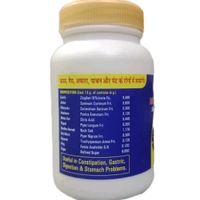 AayuMart Agni Sandipan Churna | अग्नि संदीपन चूर्ण - 100gm