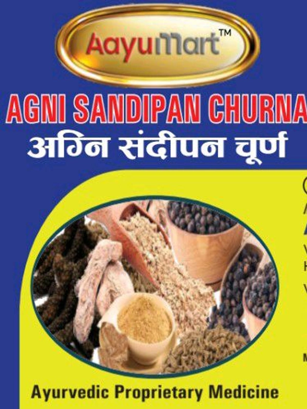 AayuMart Agni Sandipan Churna | अग्नि संदीपन चूर्ण - 100gm