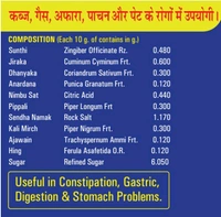 AayuMart Agni Sandipan Churna | अग्नि संदीपन चूर्ण - 100gm