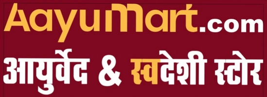AayuMart.Com AayuMart.Com - Logo