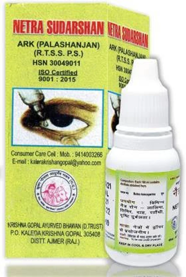 KRISHNA GOPAL AYURVED BHAWAN, KALERA नेत्र सुदर्शन अर्क NETRA SUDARSHAN Eye Drop - 15ml