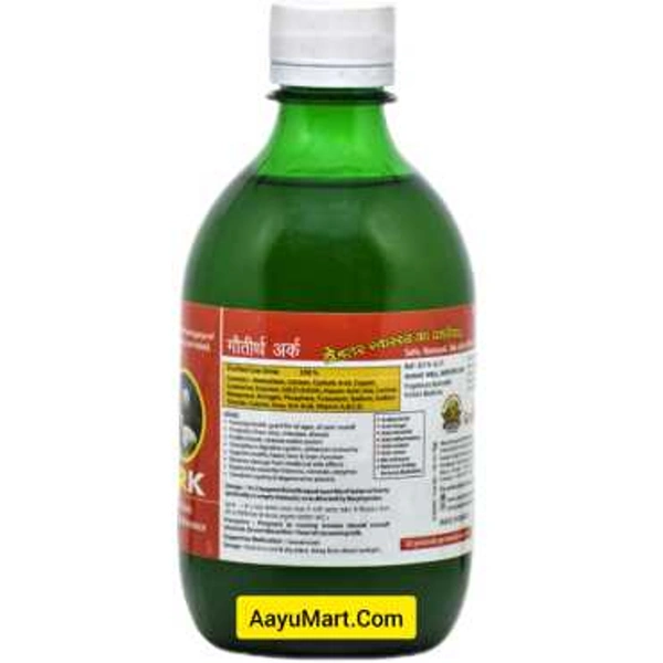 GOTIRTH Gomutra Ark गोमूत्र अर्क - 400ml