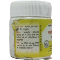KRISHNA GOPAL AYURVED BHAWAN, KALERA KASISADI VATI (RAJ PARVARTINI) कासीसादि वटी (रजः प्रवर्तनी वटी) - 10gm