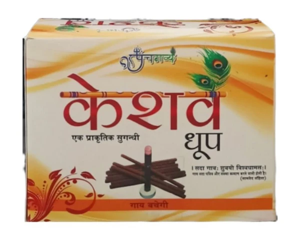 KAMDHENU GAUSHALA केशव धूप KESHAV DHOOP - 20 Stick