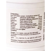 GOTIRTH BREATHON ब्रीथऑन(साँस रोगहर) - Liquid 400ml+Tablet 40pc