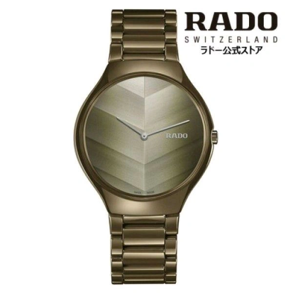 Rado Thinline R27113152 Men Analog Watch  - Fast (2-3 days)