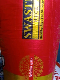 SWASTIK  Swastik Miniket Rice ,Healthy Miniket Rice, 25kg - Normal (4-5hours)