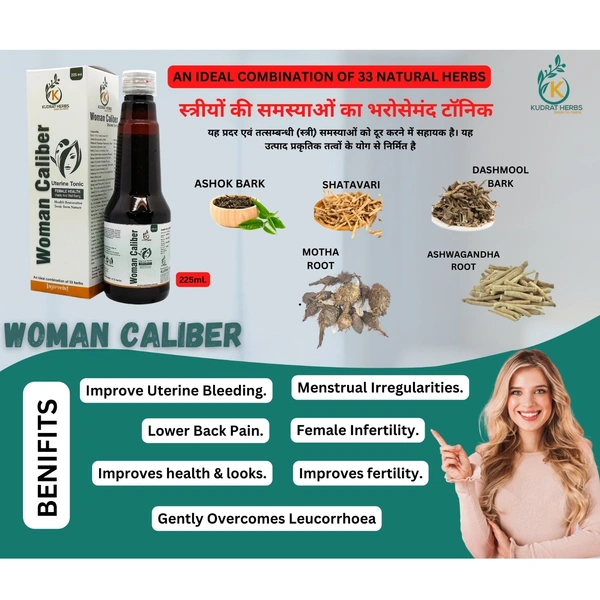 Woman caliber utrine Syrup for Women Health & Menstrual Disorder | Hormonal Balance Supplement - 225 ML X 3 Pack - 225ML