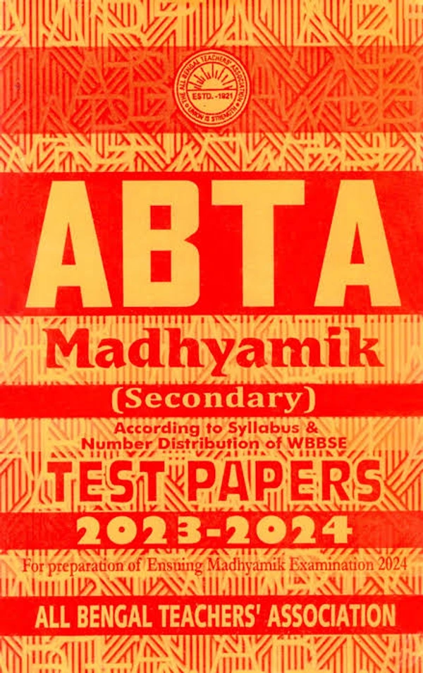 ABTA BOOK   📚