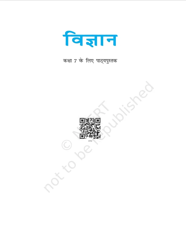 7th Class Ncert/Rbse Vigyan Book