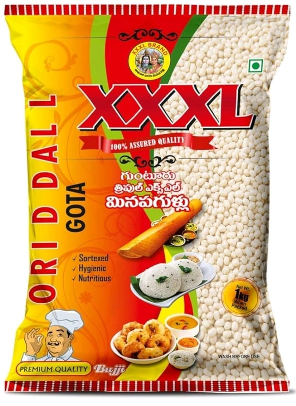 XXXL Minapagullu -1Kg | మినప గుండ్లు |URUD Dal |Minapa Gundlu - 1 Kg | Urad Dal