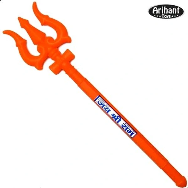 Arihant Toys | TRISHUL SET | Farsa, Trishul, Talwar & Khanjar | Virgin Plastic | Action Toy
