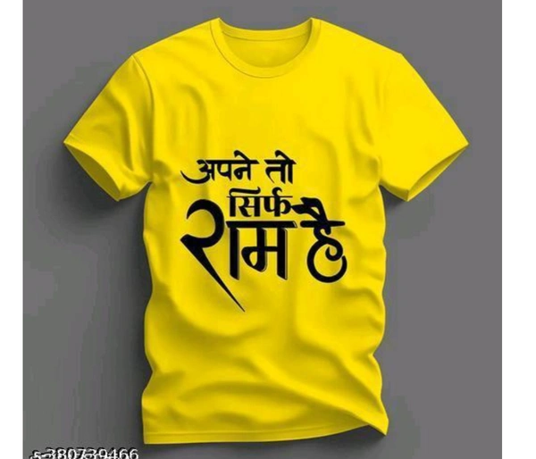 Apne to sirf ram h yellow t-shirt
