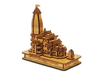 Shree Ram Janm Bhumi