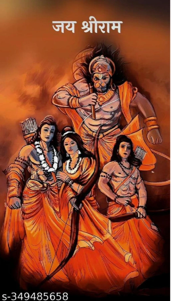 JAIN SHREE RAMName: JAIN SHREE RAMMaterial: 300 GSM Photographic PaperType: PosterPrint or Pattern Type: ReligiousFrame Type: UnframedPaint Type: AcrylicProduct Length: 45 cmProduct Height: 0.5 cmProduct Breadth: 30 cmNet Quantity (N): 1Wallpics® Goddess JAI SHREE RAM Religious / Poster || (12X18 inches) Unframmed Fine Art PrintCountry of Origin: India