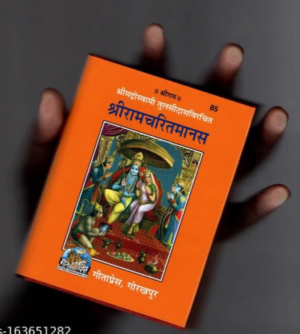  (Gutka/Small/Pocket Size)(Only Shloka, Doha, Chaupai)(No Translation) Shri Ram Charit Manas (Mool) (Gita Press, Gorakhpur) (Shrimad Goswami Tulsi Das Dwara Rachit) / Gutka Size/ ShriRamCharitManas/ RamCharitManas (Code 85)(Geeta Press) (Hardcover, Hindi, SHRI GOSWAMI TULSI DAS)Name:  (Gutka/Small/Pocket Size)(Only Shloka, Doha, Chaupai)(No Translation) Shri Ram Charit Manas (Mool)