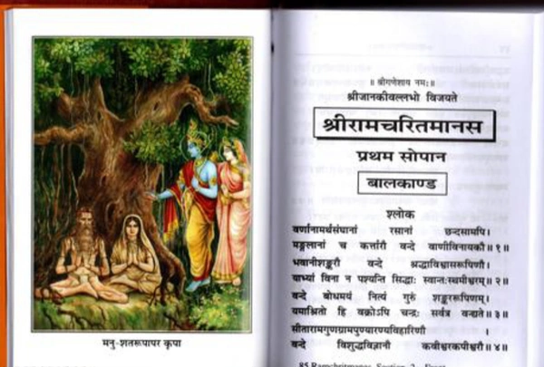 (Gutka/Small/Pocket Size)(Only Shloka, Doha, Chaupai)(No Translation) Shri Ram Charit Manas (Mool) (Gita Press, Gorakhpur) (Shrimad Goswami Tulsi Das Dwara Rachit) / Gutka Size/ ShriRamCharitManas/ RamCharitManas (Code 85)(Geeta Press) (Hardcover, Hindi, SHRI GOSWAMI TULSI DAS)Name: (Gutka/Small/Pocket Size)(Only Shloka, Doha, Chaupai)(No Translation) Shri Ram Charit Manas (Mool)
