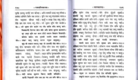 (Gutka/Small/Pocket Size)(Only Shloka, Doha, Chaupai)(No Translation) Shri Ram Charit Manas (Mool) (Gita Press, Gorakhpur) (Shrimad Goswami Tulsi Das Dwara Rachit) / Gutka Size/ ShriRamCharitManas/ RamCharitManas (Code 85)(Geeta Press) (Hardcover, Hindi, SHRI GOSWAMI TULSI DAS)Name: (Gutka/Small/Pocket Size)(Only Shloka, Doha, Chaupai)(No Translation) Shri Ram Charit Manas (Mool)