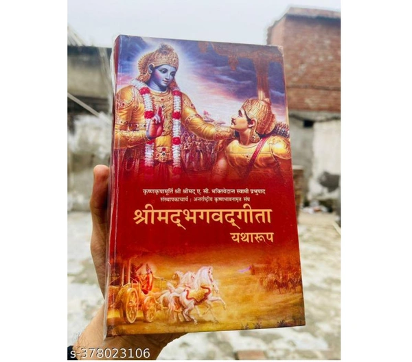 Srimad Bhagavad Gita As It Is : HINDI-2018- New Edition (Hardcover, Hindi, A. C. Bhaktivedanta Swami Prabhupada,ISKCON (NO, Kannada, His Divine Grace A. C. Bhaktivedanta Swami Prabhupada)Name: Srimad Bhagavad Gita As It Is : HINDI-2018- New Edition (Hardcover, Hindi, A. C. Bhaktivedanta Swami Prabhupada,ISKCON (NO, Kannada, His Divine Grace A. C. Bhaktivedanta Swami Prabhupada)Au