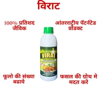 VIRAT 1LTR