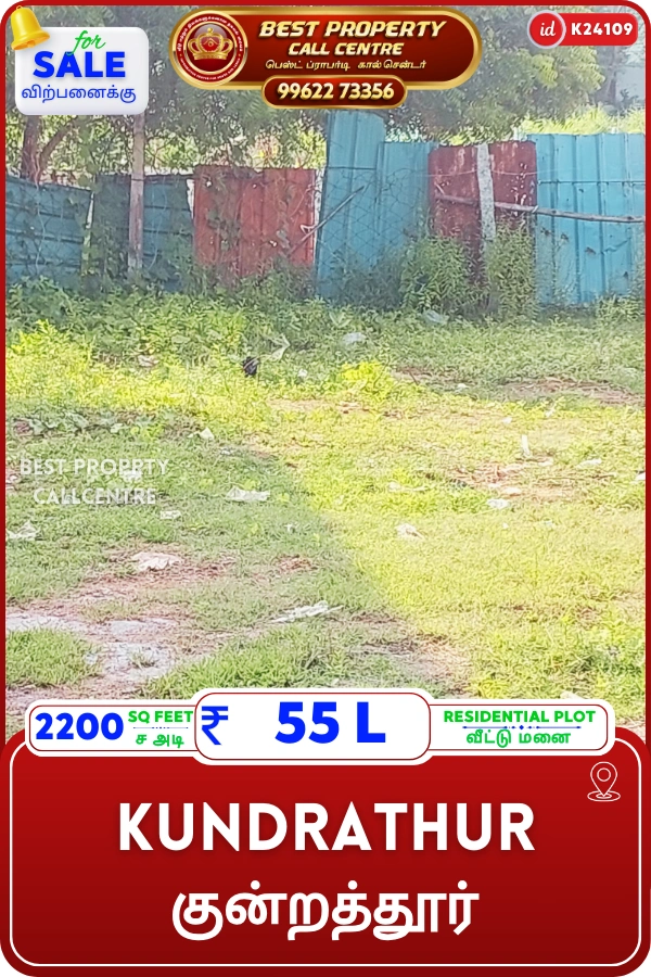 Kundrathur - 2200