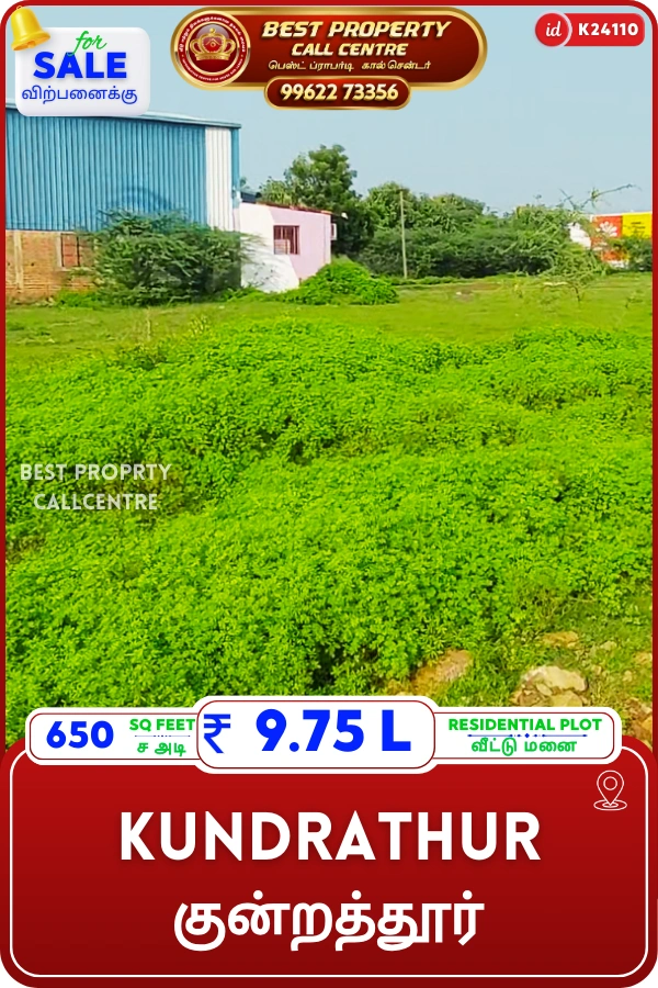 Kundrathur - 650