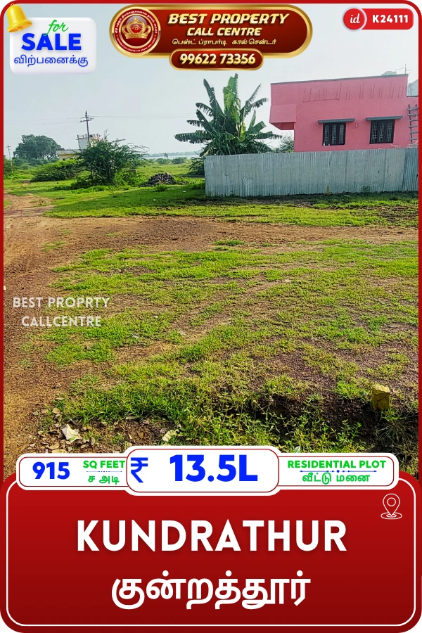 Kundrathur - 915