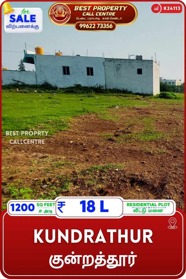 kundrathur - 1200