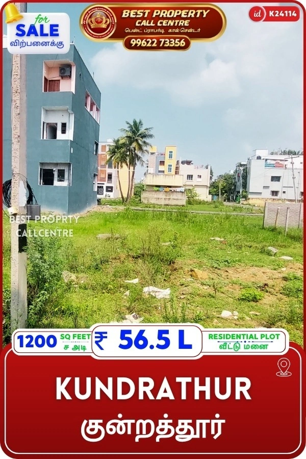 kundrathur - 1200