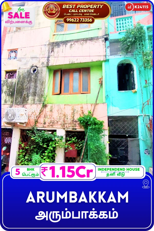 Arumbakkam - 5, 3